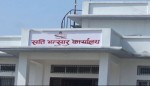 राजस्व सङ्कलनको लक्ष्य पूरा गर्न मुस्किल